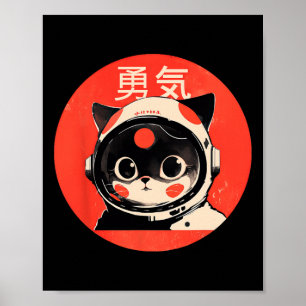 Space Cat Courage Japanese Retro Kawaii Cute Astro Poster