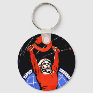 Space Glory Keychain