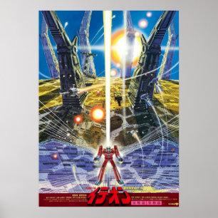 Space Runaway Ideon Poster