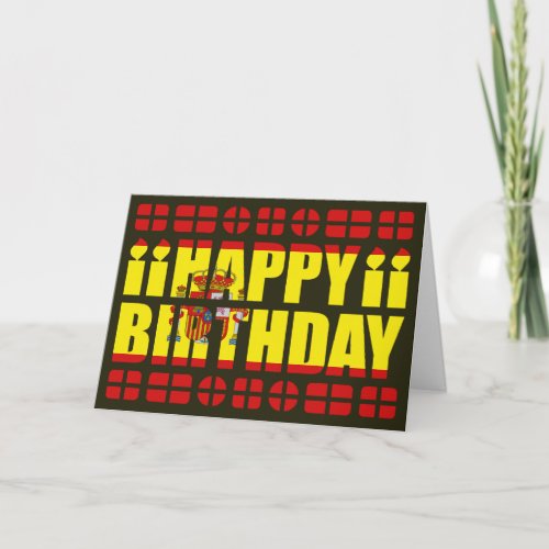 Spain Flag Birthday Card