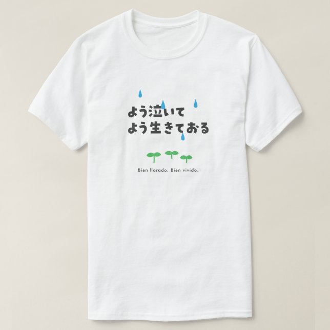 Spanish – Bien llorado. Bien vivido. T-Shirt (Design Front)