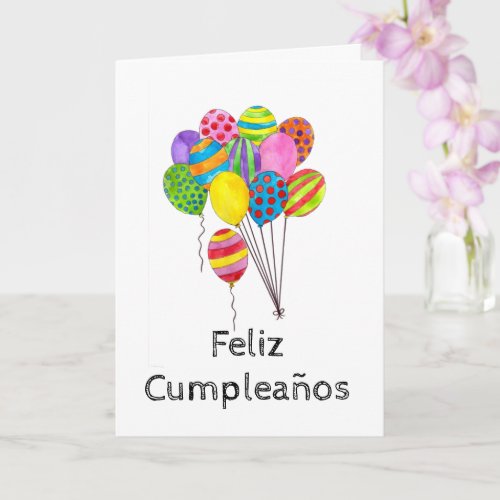 Spanish Birthday bunch of balloons Card