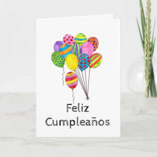 Spanish Birthday bunch of balloons Card | Zazzle