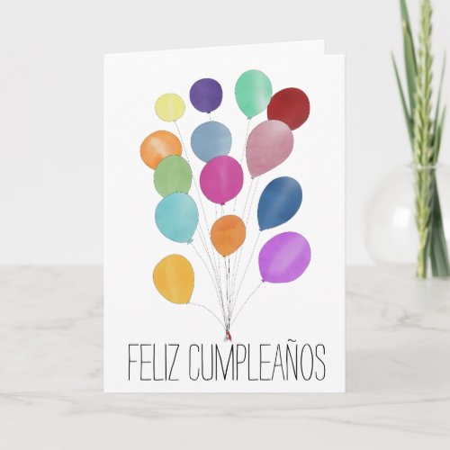 Spanish Birthday bunch of balloons Card