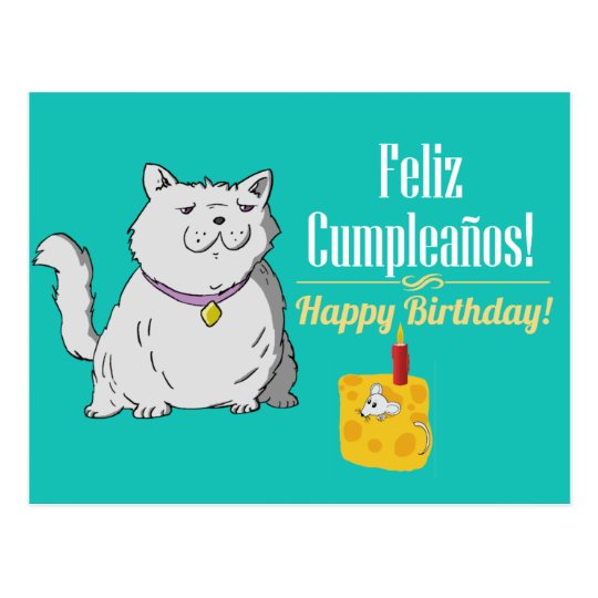 spanish birthday card zazzlecom