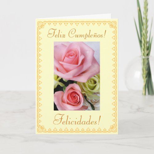 Spanish Birthday Feliz Cumpleanos Card