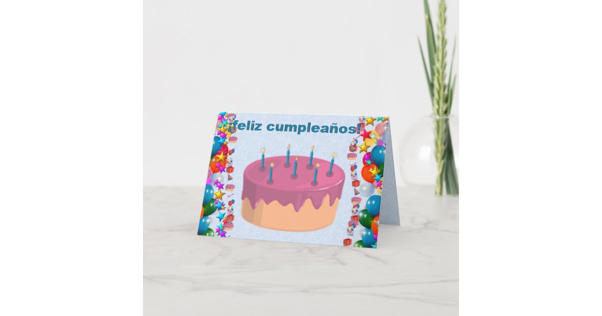 card on file in spanish