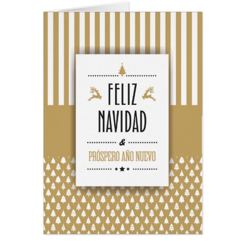 Spanish Custom Christmas Card