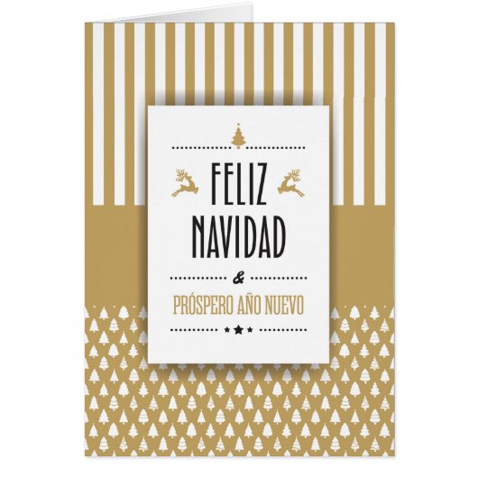 Spanish Custom Christmas Card (Front)