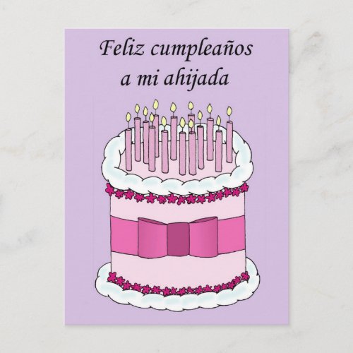 Spanish Goddaughter Happy Birthday Postcard
