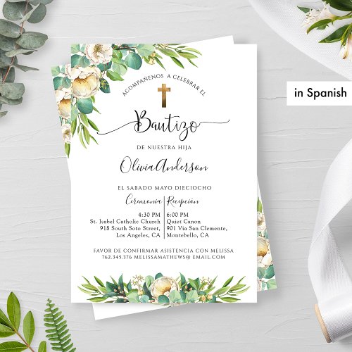 Spanish Greenery and White Yellow Floral Baptism Invitation