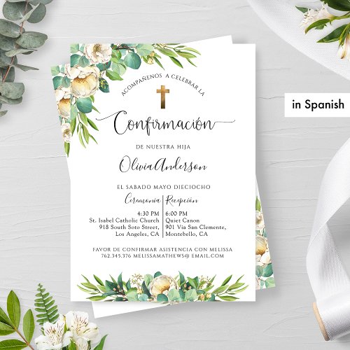 Spanish Greenery White Yellow Floral Confirmation Invitation
