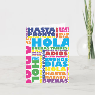 Spanish Greetings Notecard