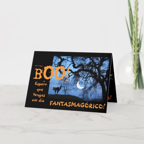 Spanish Halloween  las Brujas Day Card