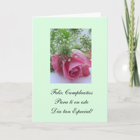 spanish cards zazzle