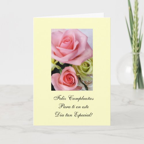 Spanish Happy Birthday Feliz Cumpleanos Card