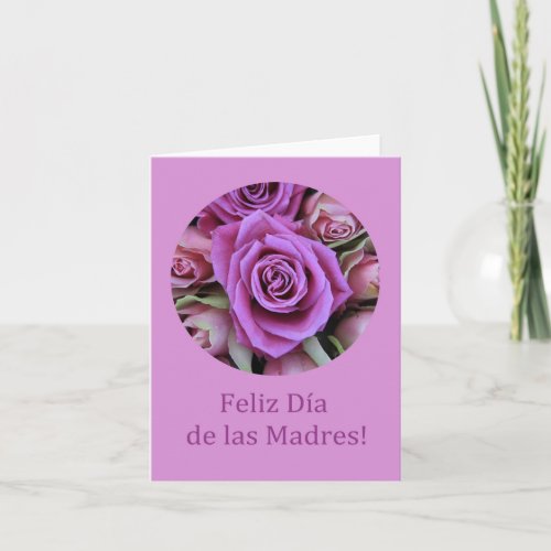 Spanish Happy Mothers Day Card