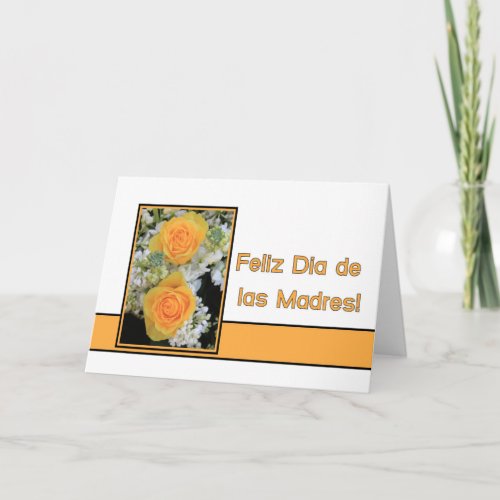 Spanish Happy Mothers Day Card