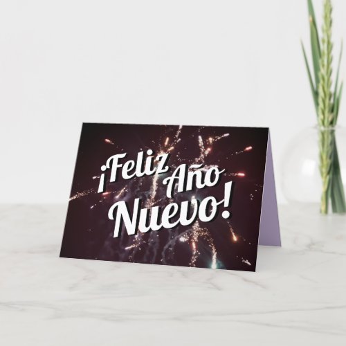 Spanish Language Happy New Year   Download  Holiday Card