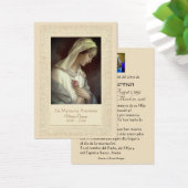 Spanish Mary Catholic Funeral Memorial Holy Card - | Zazzle