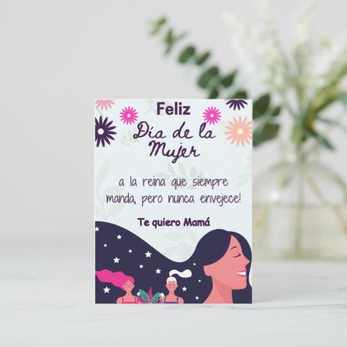 Spanish _ Mother Happy Womens Day Card Holiday Card