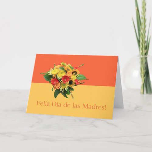 Spanish Mothers Day summer bouquet Card