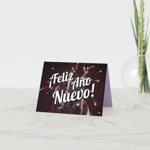Spanish New Year Invitation Card
