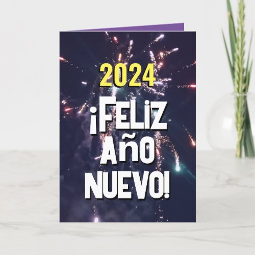 Spanish New Year Wish 2024 Send via Text Download Holiday Card