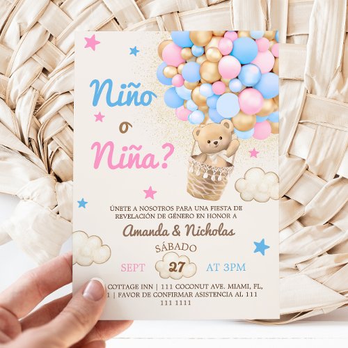 Spanish Nino o Nina Bear Balloon Gender Reveal Invitation