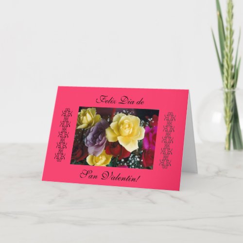 Spanish Roses to San Valentin  Valentines Day Holiday Card