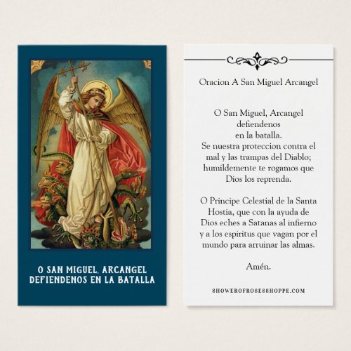 Spanish St Michael Prayer Holy Card