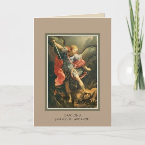 Spanish St Michael the Archangel Prayer Card