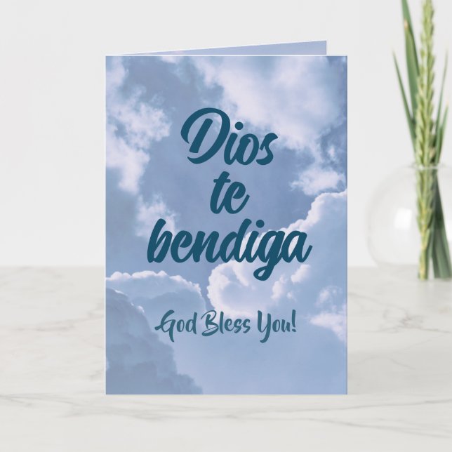 Spanish Thank You Card Tarjeta de Agradecimiento (Front)