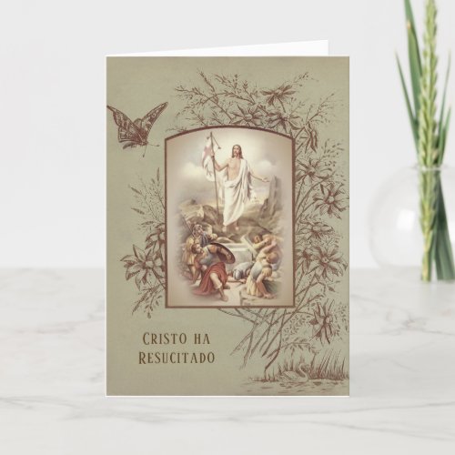 Spanish Traditional Easter Religious Prayer Holiday Card