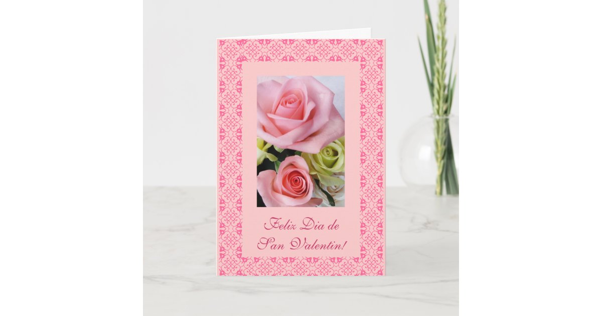 Spanish: Valentine's Day - Dia de San Valentin Holiday Card | Zazzle.com