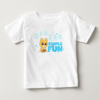 SPARK a Fun, Colorful Design Baby T-Shirt