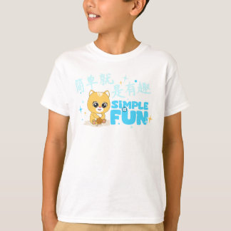 SPARK a Fun, Colorful Design T-Shirt