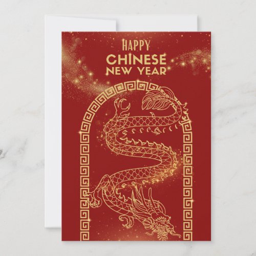 Sparkle Dragon Happy Chinese New Year Holiday Card