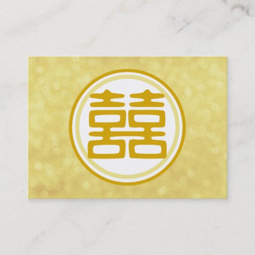 Sparkle Gold Double Happiness _ Round Business Card