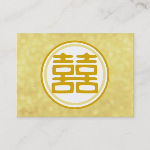 Customizable Double Happiness â€¢ Round â€¢ Gold Business Card Templates