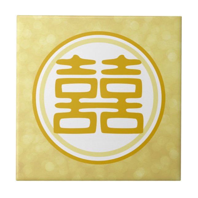 Sparkle Gold Double Happiness - Round Ceramic Tile (Front)
