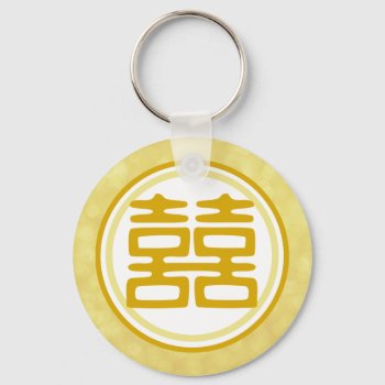 Sparkle Gold Double Happiness - Round Keychain by teakbird at Zazzle