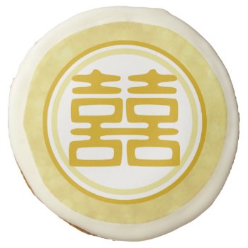 Sparkle Gold Double Happiness - Round Sugar Cookie by teakbird at Zazzle