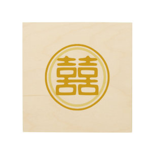 Sparkle Gold Double Happiness - Round Wood Wall Art