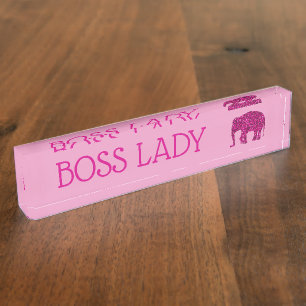Sparkly hot pink Elephant faux sparkle Boss Lady Desk Name Plate