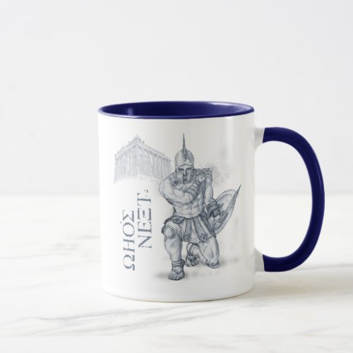 Spartan Mug