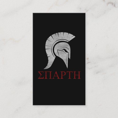 Spartan Warrior Helmet Ancient Greek Vintage Gift Business Card