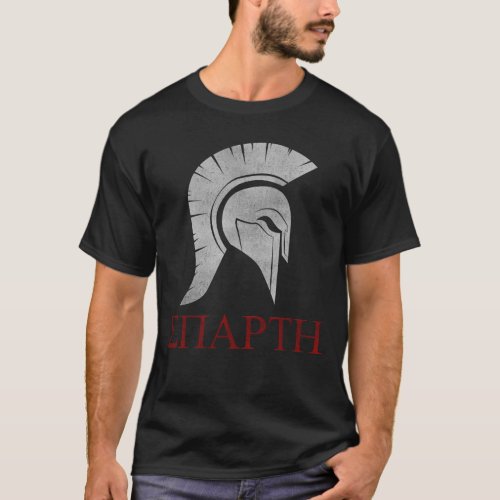 Spartan Warrior Helmet Ancient Greek Vintage Gift T_Shirt