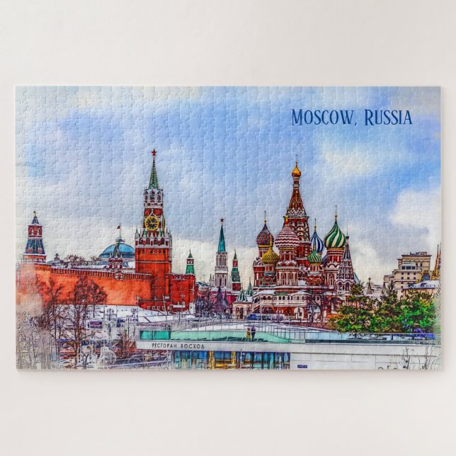 Spassky Tower and Moscow Kremlin, Russia. Jigsaw Puzzle (Horizontal)