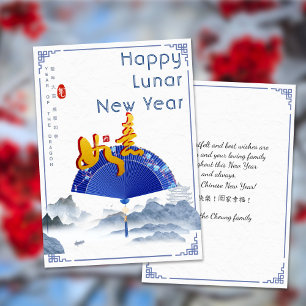 Special Elegant 2024 Chinese Lunar Year of Dragon Holiday Card